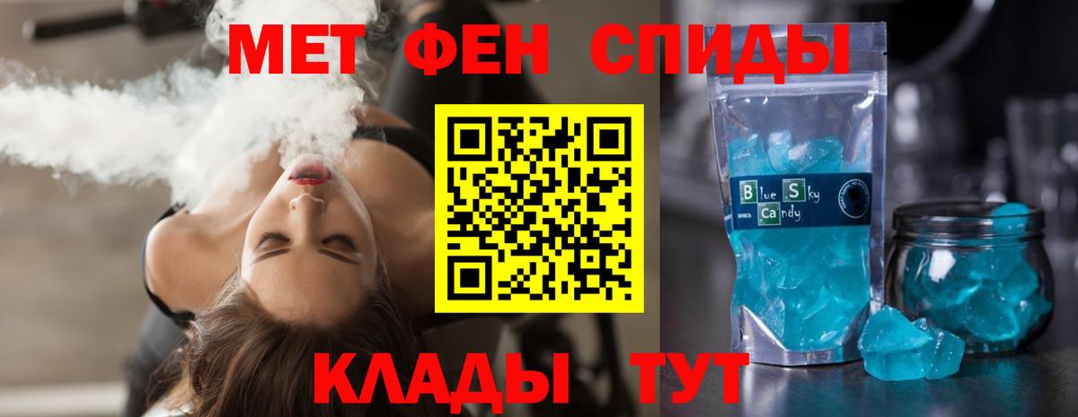 Amphetamine 97% Будённовск