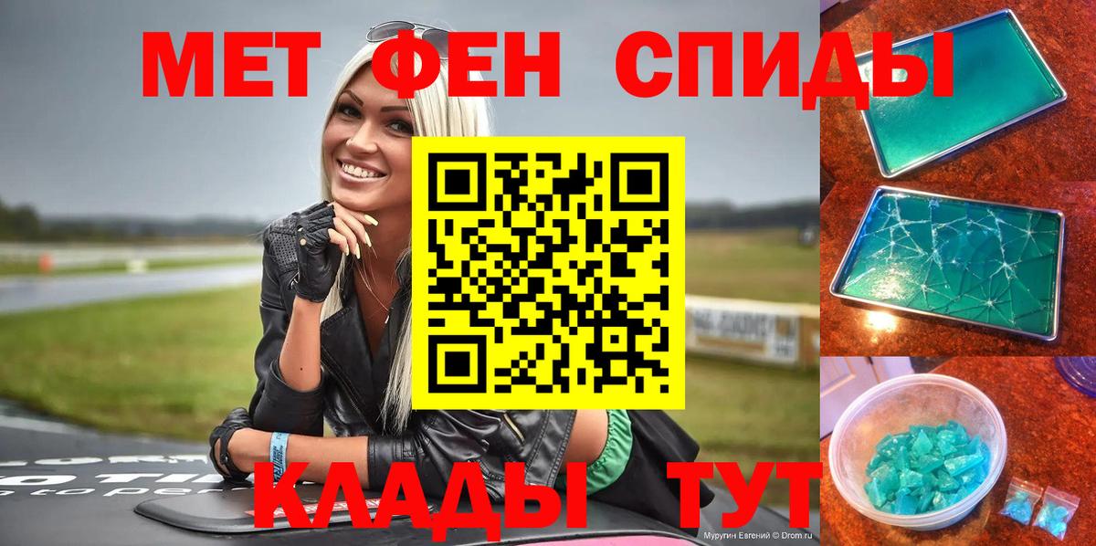 Amphetamine 98%  АМФЕТАМИН  Будённовск  Вход с VPN 