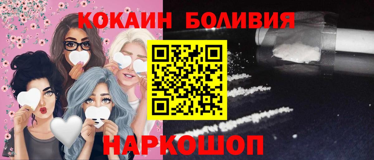 КОКАИН Columbia  Вход с VPN  КОКАИН 97%  Будённовск 