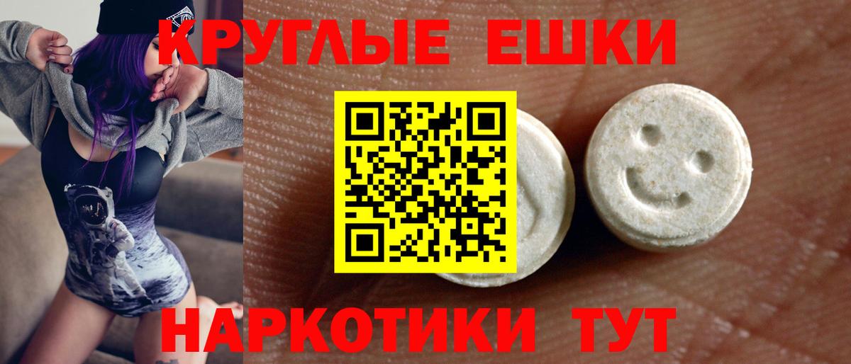ЭКСТАЗИ louis Vuitton  Экстази  Будённовск  Вход с VPN 