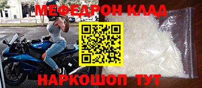 стаф Волжск