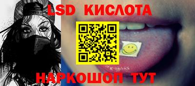стаф Волжск