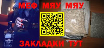 2c-b Волгодонск