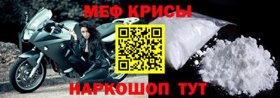 2c-b Волгодонск
