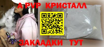 шишки Волжский