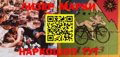 шишки Волжский