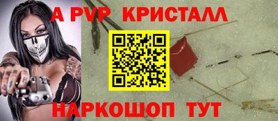 2c-b Волгодонск