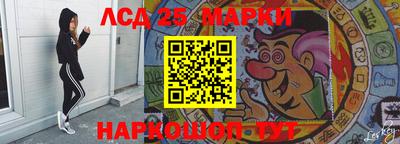 шишки Волжский