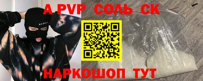 2c-b Волгодонск