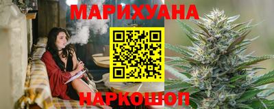 2c-b Волгодонск