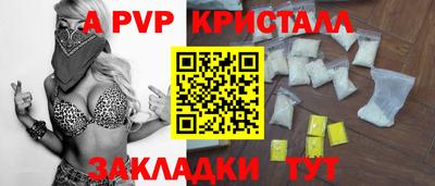 стаф Волжск