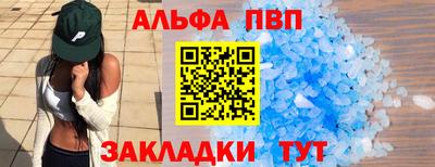 стаф Волжск