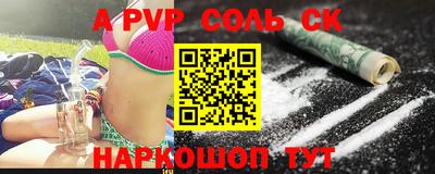 2c-b Волгодонск