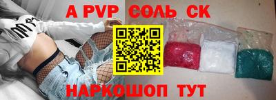 шишки Волжский