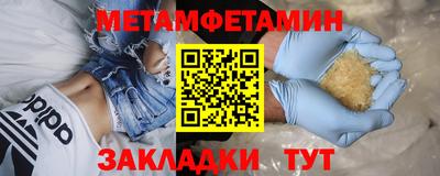 шишки Волжский