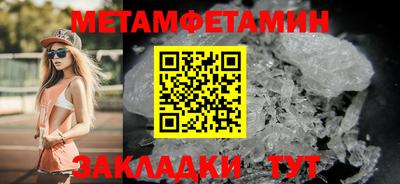 стаф Волжск