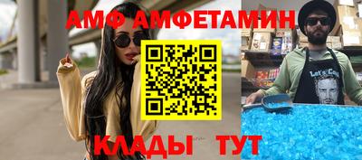 шишки Волжский