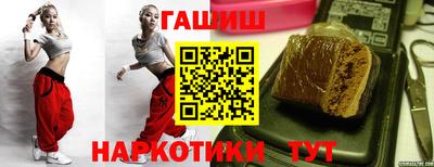 шишки Волжский