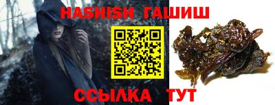 шишки Волжский