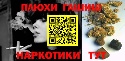 2c-b Волгодонск