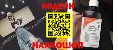 стаф Волжск
