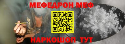 шишки Волжский