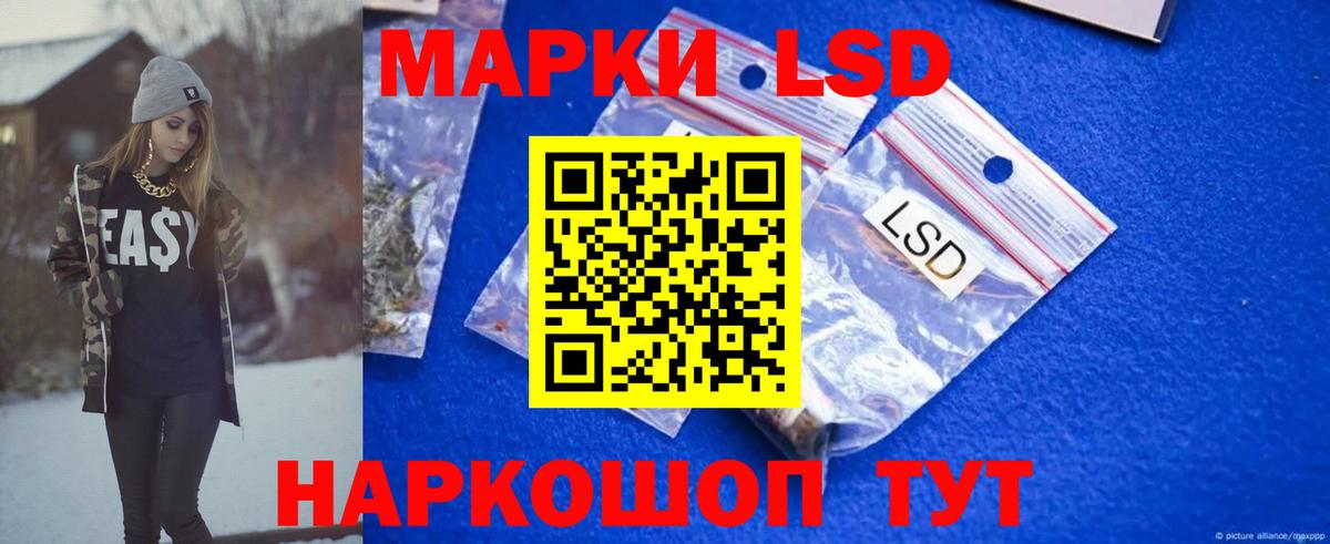 Лсд 25 экстази ecstasy  Вход с VPN  Будённовск  ЛСД экстази кислота 