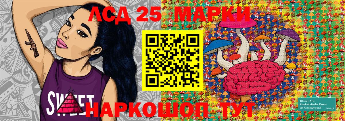 Наркотические марки 1500мкг  Наркотические марки 1500мкг  Марки N-bome  Вход с VPN  Будённовск 