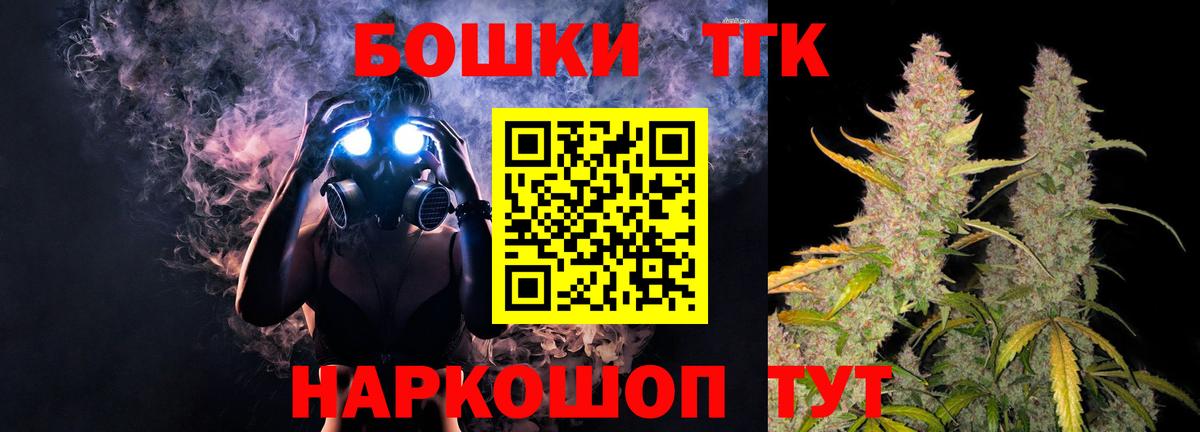 Шишки марихуана конопля Будённовск